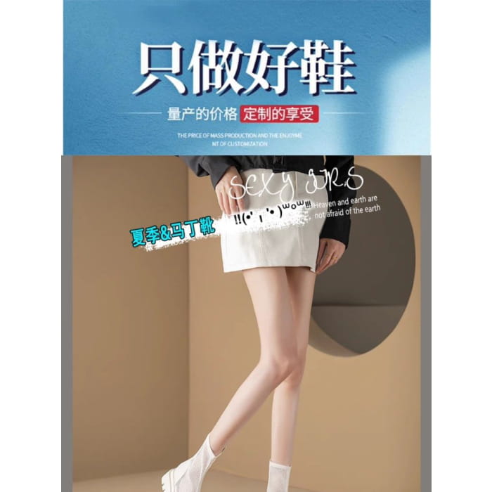 Platform Panel Mesh Short Boots