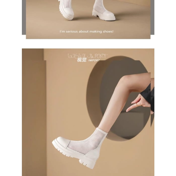 Platform Panel Mesh Short Boots