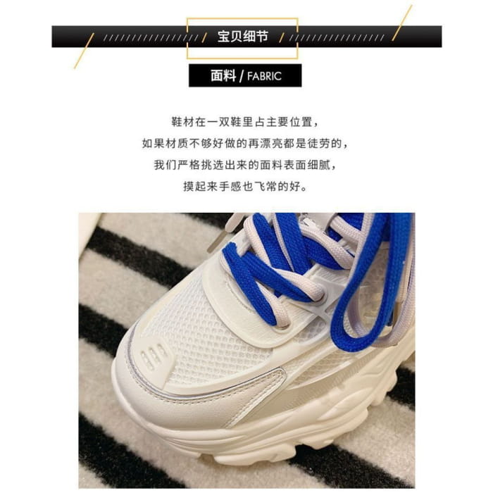 Platform Two Tone Panel Mesh Sneakers