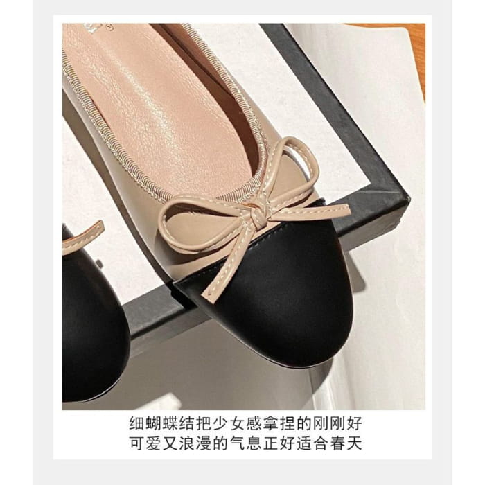 Pointed Cap Toe Bow Flats