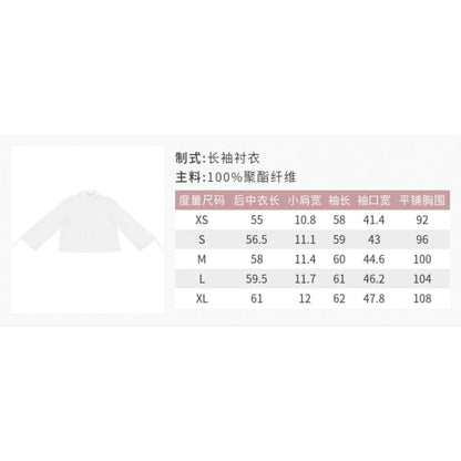 Puff-Sleeve Plain Blouse / Frog Buttoned Hanfu Vest / High