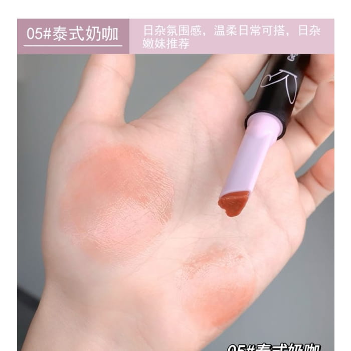 Rabbit Ear Edition Moisturizing Lip Tint - (4-6)