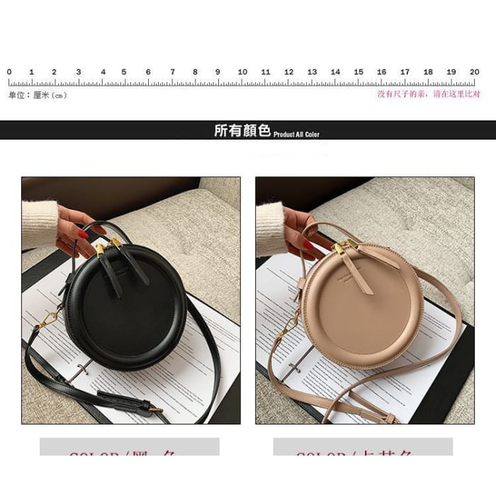 Round Crossbody Bag