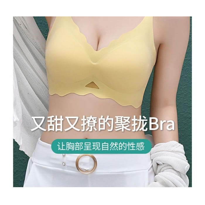 Seamless Wireless Bra