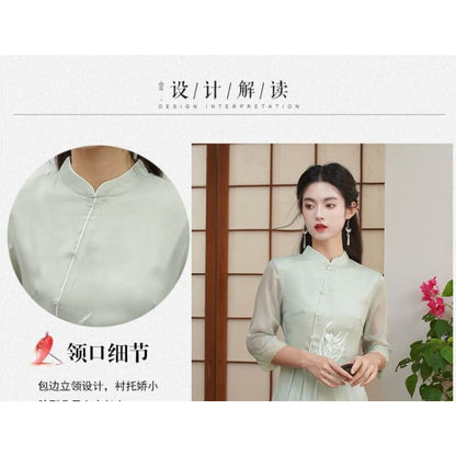 Set: Elbow-Sleeve Flower Embroidered Hanfu Blouse + High