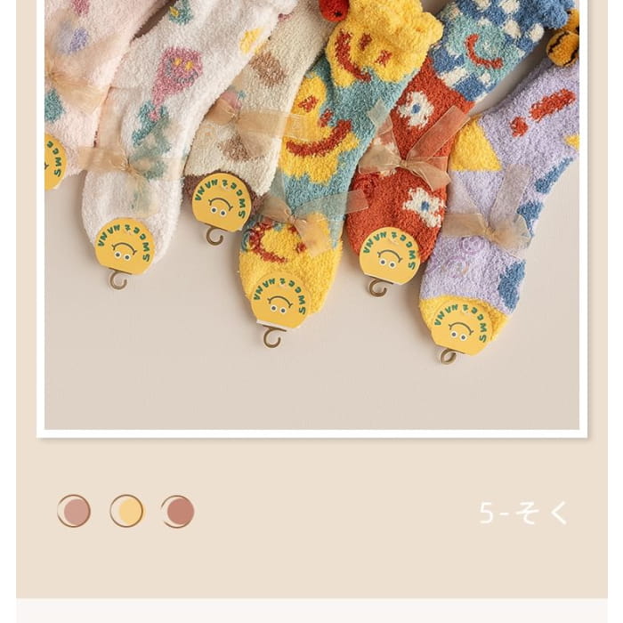 Set of 2 Pairs: Cartoon Print Fluffy Socks