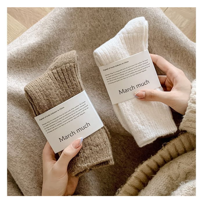 Set of 2 Pairs: Plain Ribbed Socks