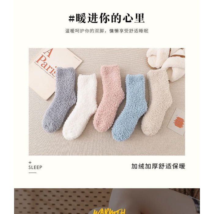 Set Of 3 Pairs: Fleece Socks