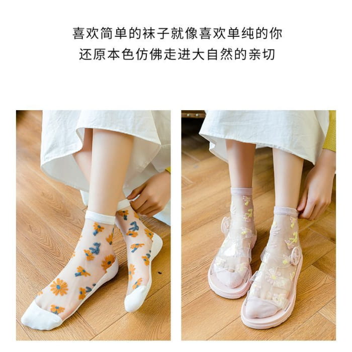 Set Of 3 Pairs: Floral Print Mesh Socks