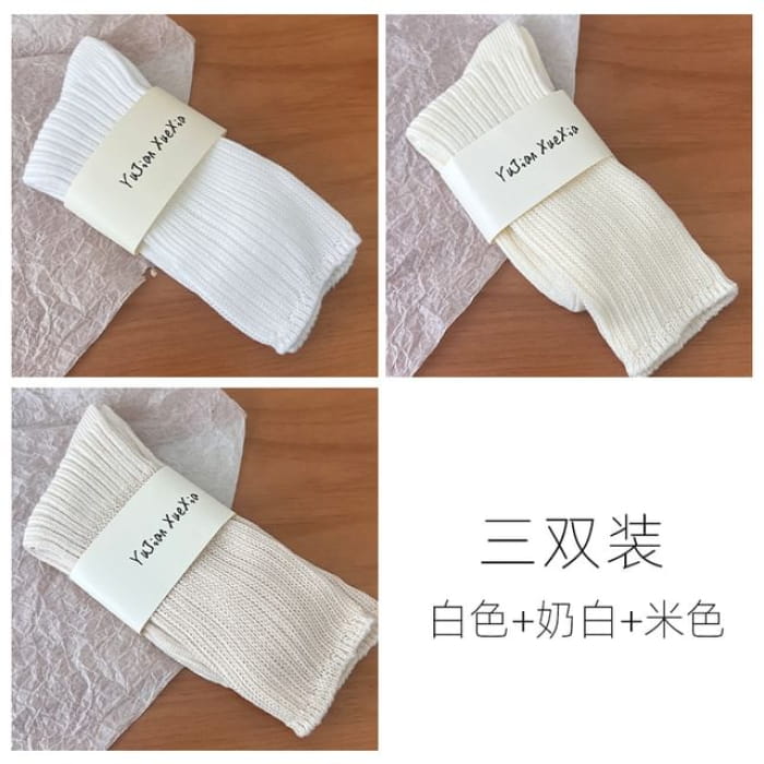 Set of 3 Pairs: Plain Ribbed Short Socks - Pair - 01