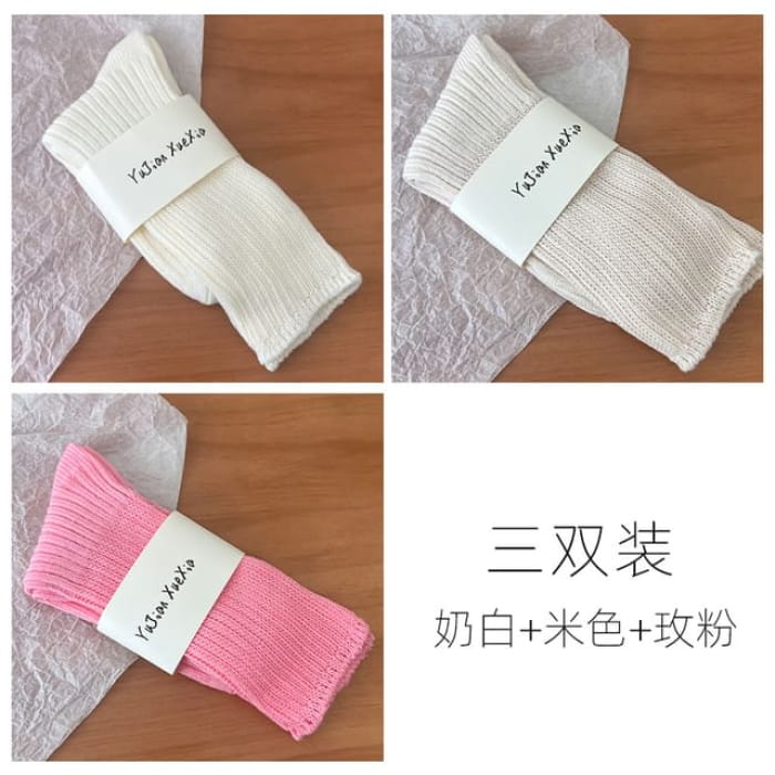 Set of 3 Pairs: Plain Ribbed Short Socks - Pair - 02