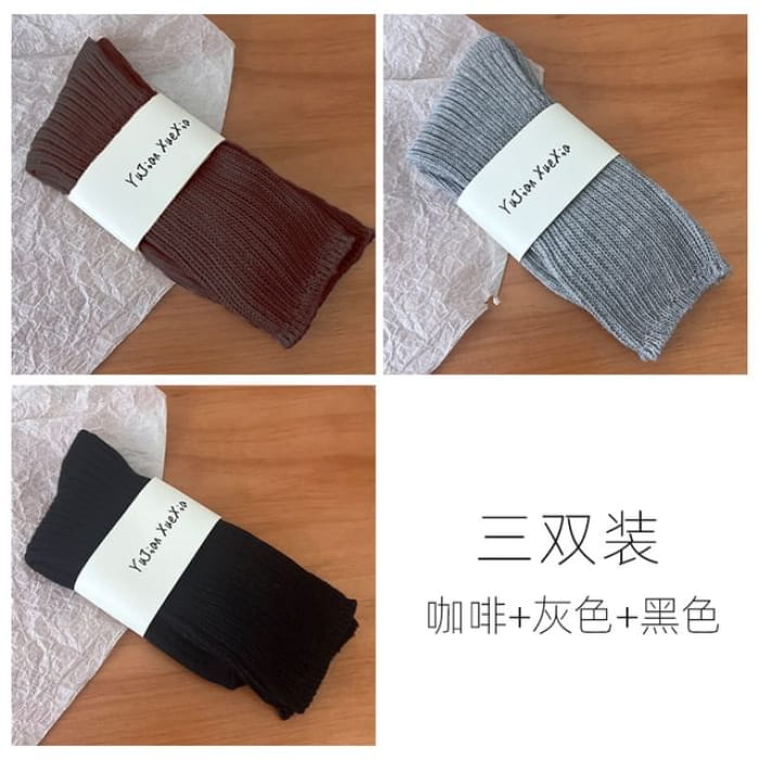 Set of 3 Pairs: Plain Ribbed Short Socks - Pair - Coffee &