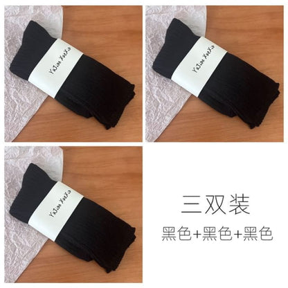 Set of 3 Pairs: Plain Ribbed Short Socks - Pair - 06