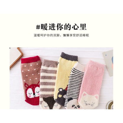 Set of 4 Pairs: Animal Print Fleece Ankle Socks