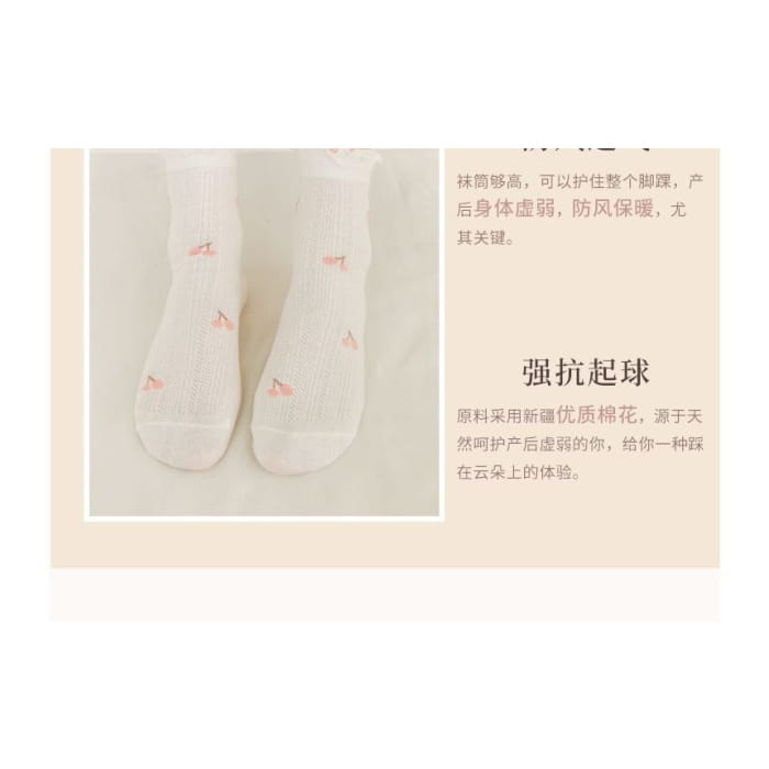 Set of 4 Pairs: Floral Print Lettuce Edge Socks