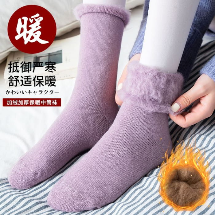 Set Of 4 Pairs: Fluffy Trim Socks