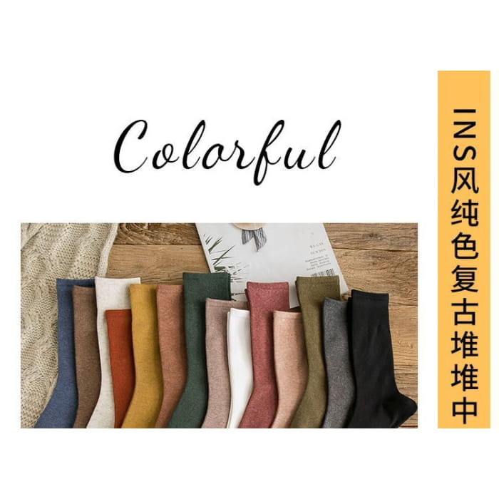 Set Of 4 Pairs: Plain Socks