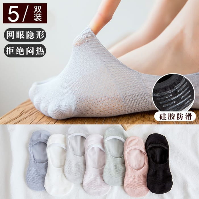 Set Of 5 Pairs: Perforated No Show Socks