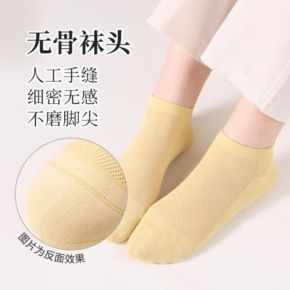 Set of 5 Pairs: Plain Perforated Ankle Socks