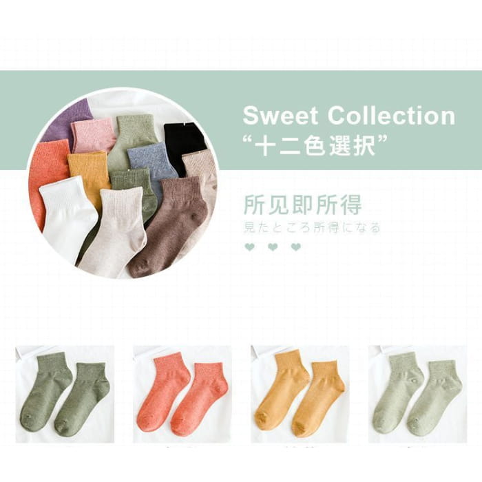 Set of 5 Pairs: Plain Socks Egirldoll