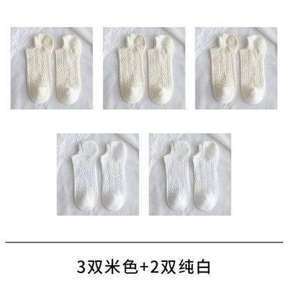 Set of 5: Plain