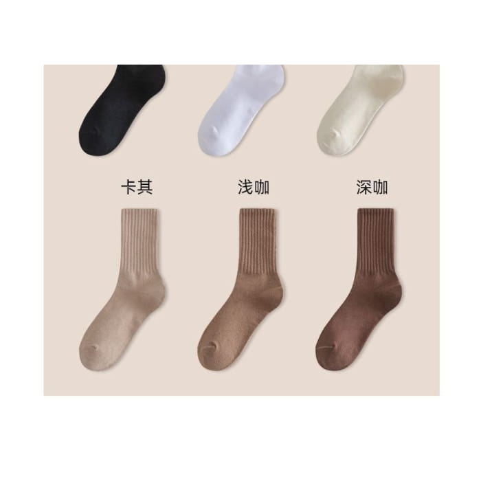 Set of 5: Plain Ribbed Socks