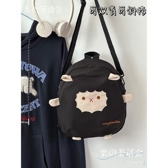 Sheep Embroidered Backpack / Bag Charm / Set - Black