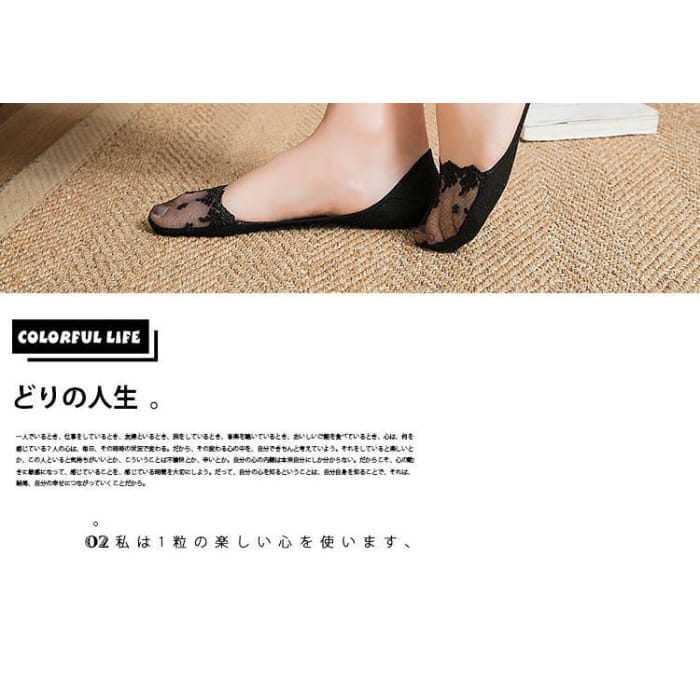 Sheer Lace Invisible Socks (4 Pairs)