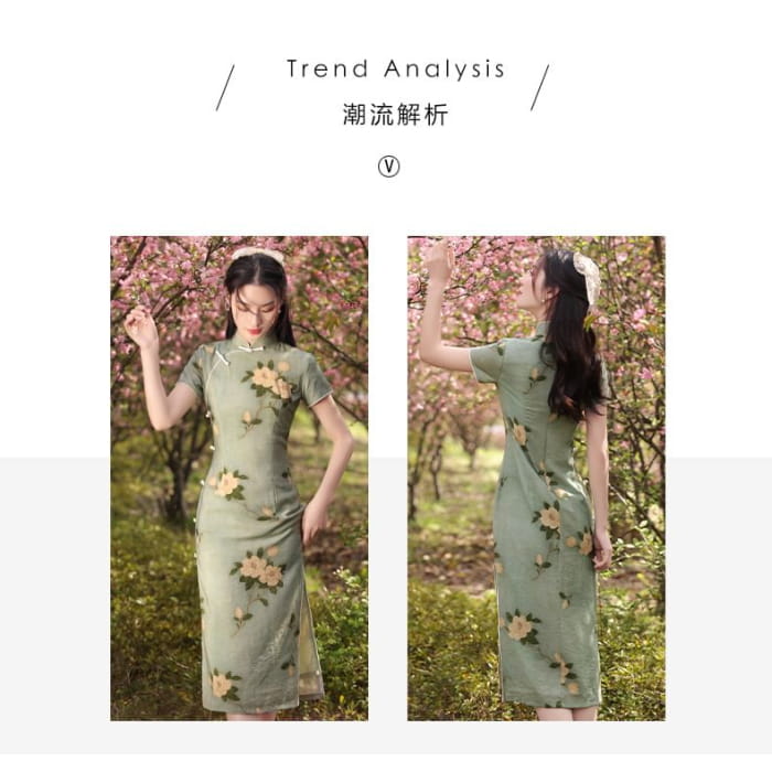 Short-Sleeve Band Collar Floral Midi Qipao - Clothing