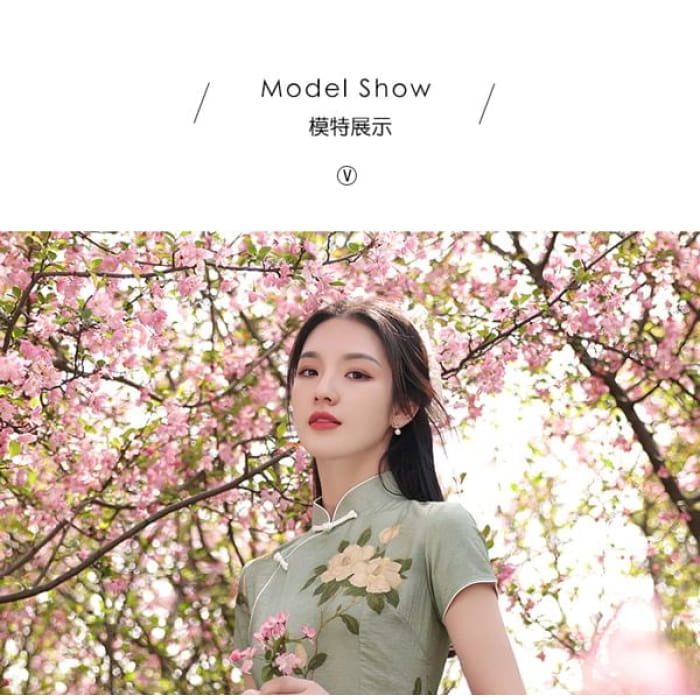 Short-Sleeve Band Collar Floral Midi Qipao - Clothing