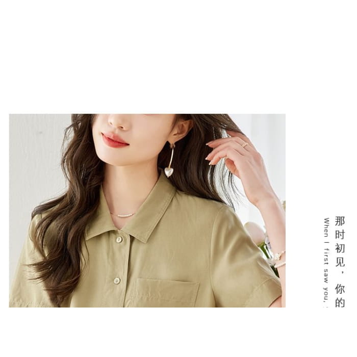 Short Sleeve Lapel Neck Solid Loose Fit Shirt