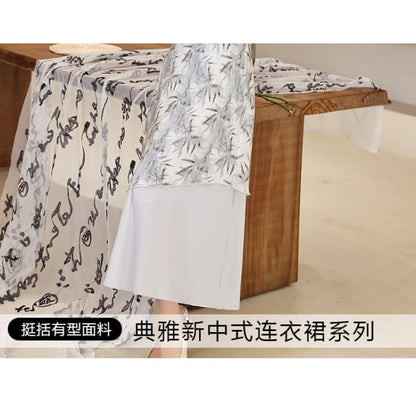 Short-Sleeve Leaf Print Panel Midi A-Line Qipao