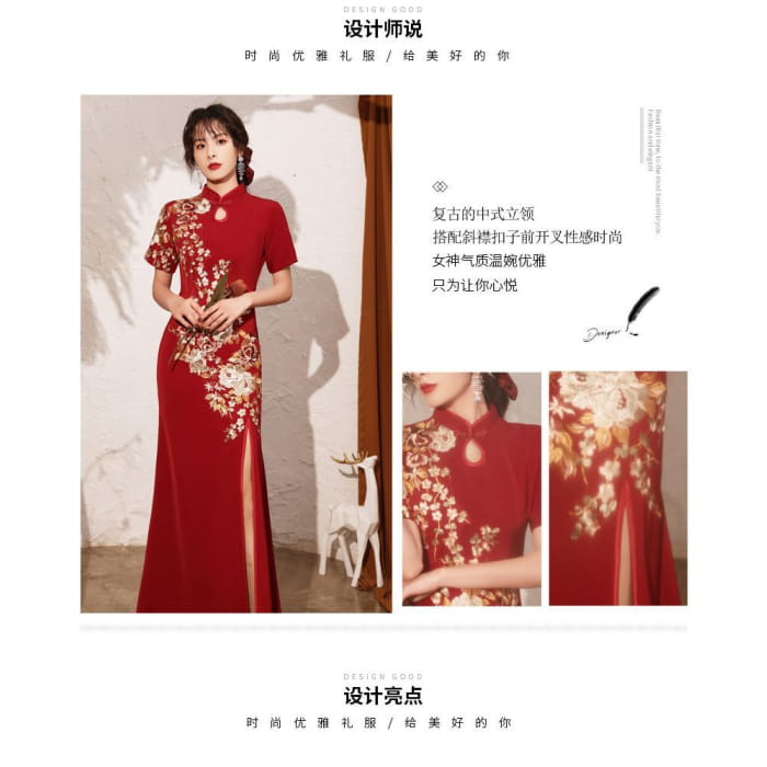 Short-Sleeve Side-Slit Qipao / Flower Embroidered A-Line