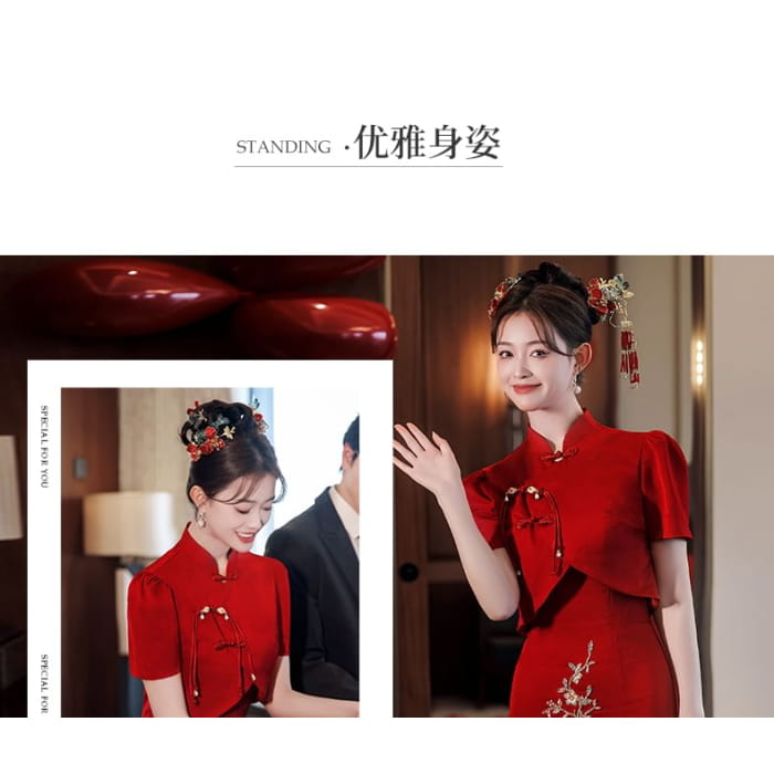 Short-Sleeve Slit Sequin Midi Chinese Wedding Qipao Dress