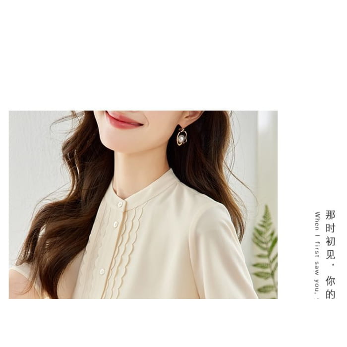 Short Sleeve Stand Collar Ruffle Trimmed Blouse