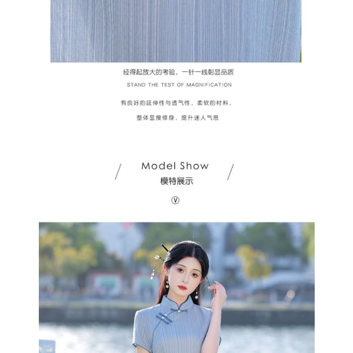 Short-Sleeve Stand Collar Striped Frog Buttoned Slit Midi