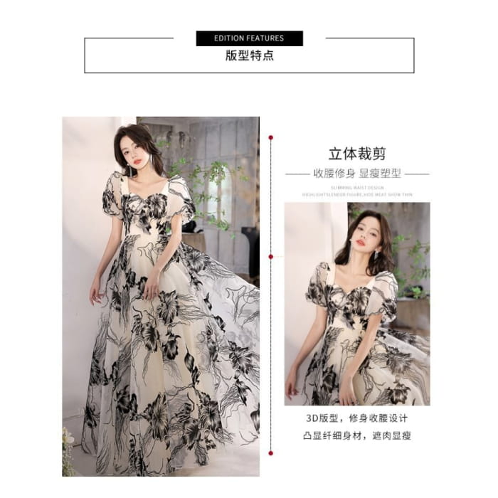 Short-Sleeve V-Neck Floral A-Line Evening Gown