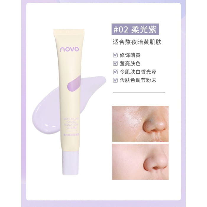 Soft Glow Primer Egirldoll