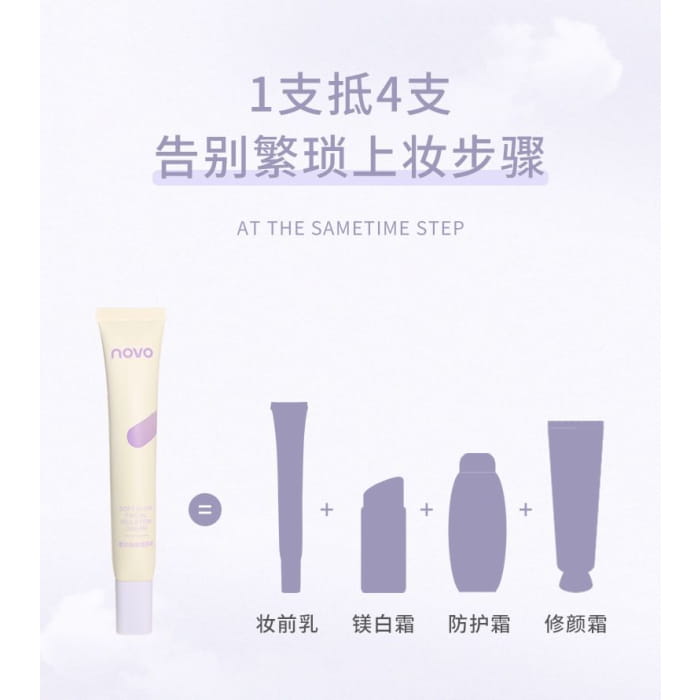 Soft Glow Primer Egirldoll