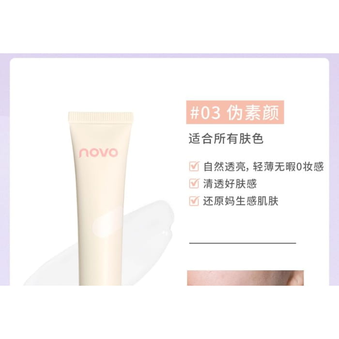 Soft Glow Primer Egirldoll