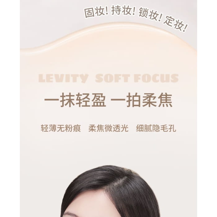 Soft Mist Double Layer Air Cushion & Loose Powder