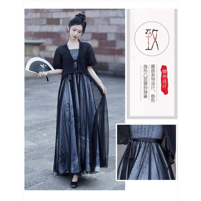 Spaghetti Strap Chinese Character Print Panel Mesh Maxi