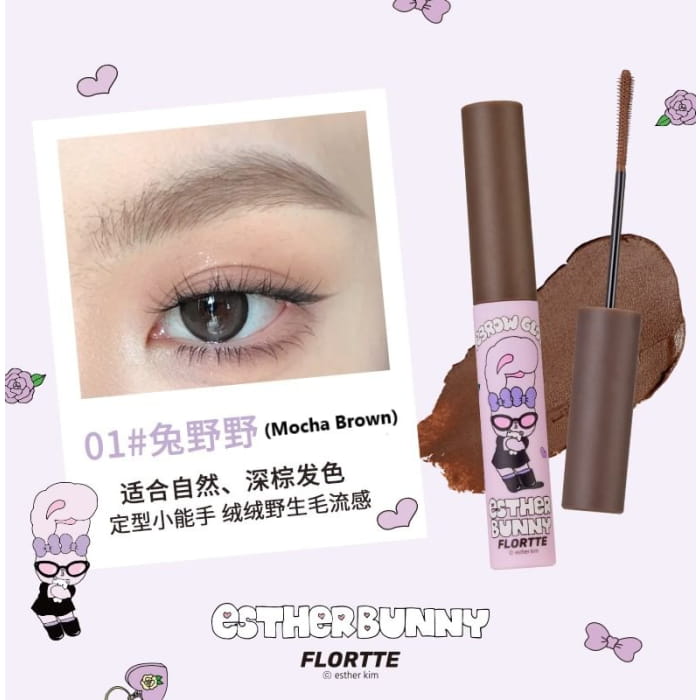 Special Edition Eyebrow Gloss