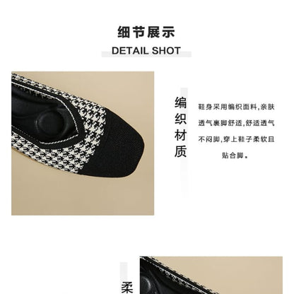 Square Toe Woven Flats