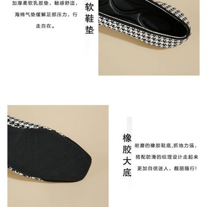 Square Toe Woven Flats