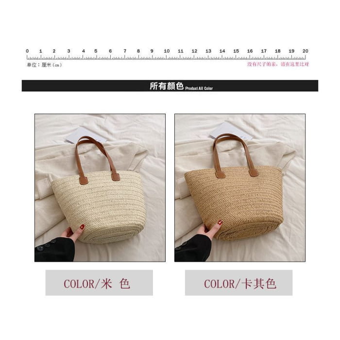 Straw Basket Shoulder Bag