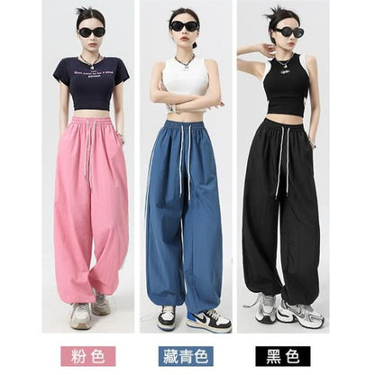 Stripe High Rise Drawstring Wide Leg Sweatpants