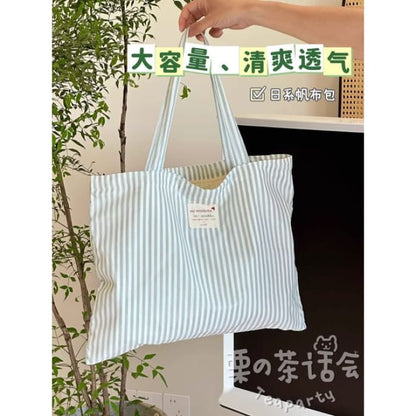 Striped Applique Tote Bag / Charm / Set - Stripes - Without