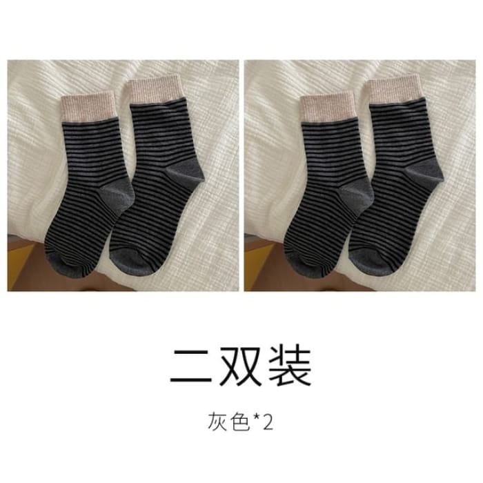 Striped Sock / Set - of 2 Pairs - Gray / One Size