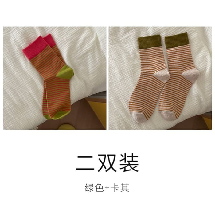 Striped Sock / Set - of 2 Pairs - Green & Khaki / One Size